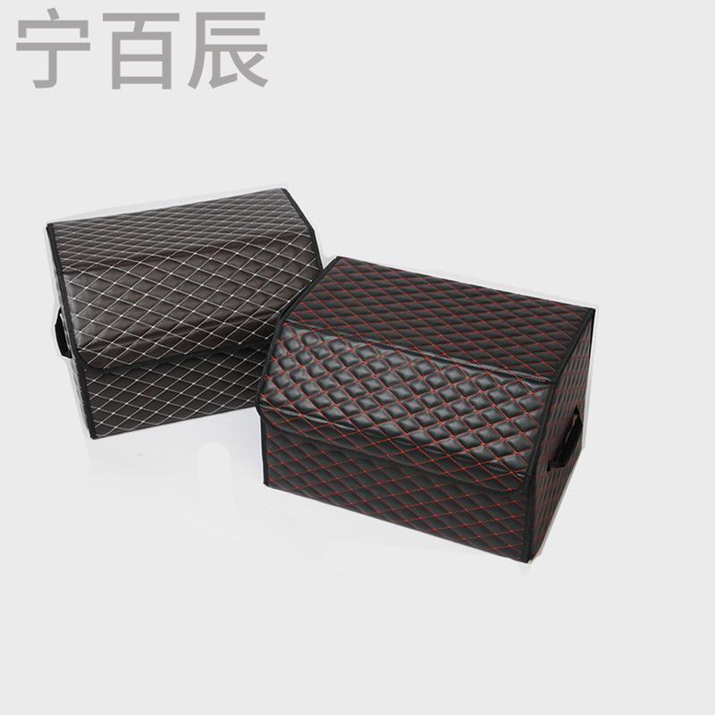 宁百辰 汽车收纳箱后备箱储物箱车载整理箱置物箱 多功能折叠汽车储物箱子 咖啡棕色白线款 宝马
