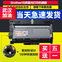 出众适用出众兄弟7080D粉盒MFC7380适用兄弟打印机硒鼓DCP7180DN TN2325墨粉盒
