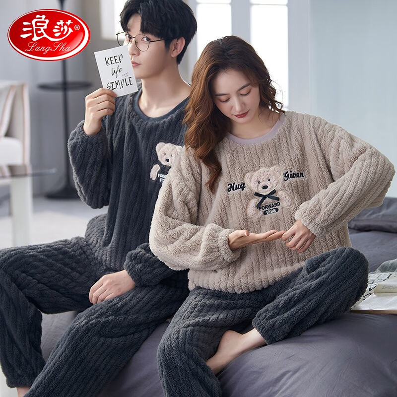 浪莎睡衣情侣男女士法兰绒秋冬季珊瑚绒加绒加厚两件套大码可外穿套装 深灰字母 女M【80-100斤】