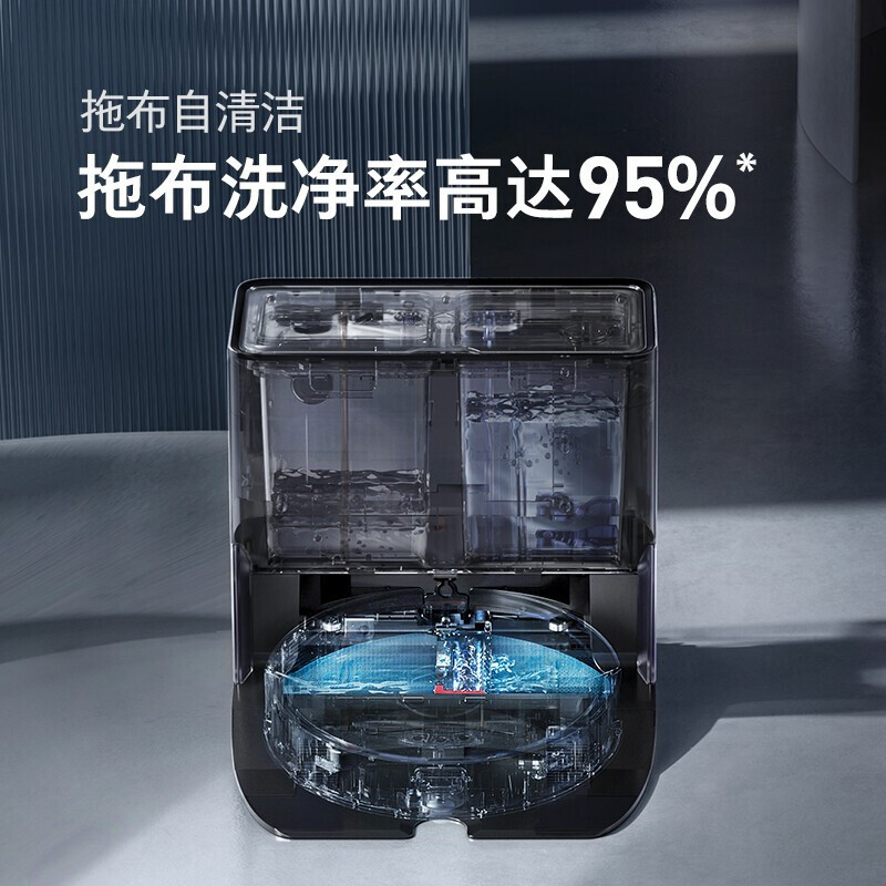 石头扫地机器人G10全自动自清洁智能洗擦扫拖地一体机吸尘三合一 吸拖洗一体拖地机器人洗地机擦地机 智能全自动清洗
