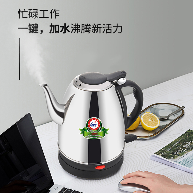 SEKO新功 S1 电热水壶茶炉快速壶自动断电防干烧不锈钢电茶壶1.5L