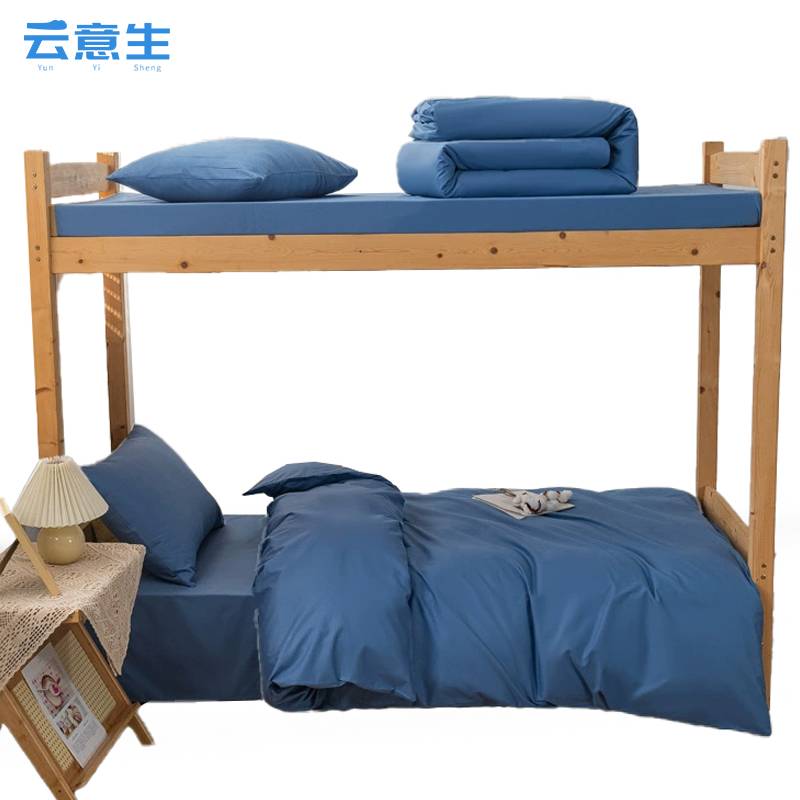 云意生 四件套 160*210cm/套高清大图