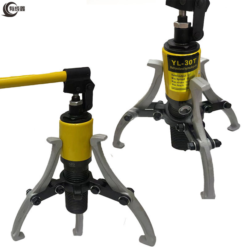 有成鑫 30T 液压三爪拉马 台高清大图