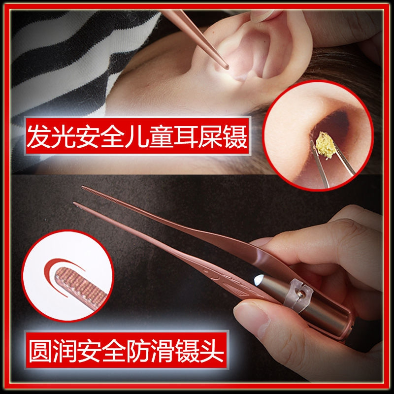 儿童光挖耳勺带灯掏耳勺工具掏耳朵神器宝宝扣耳勺耳屎清洁器