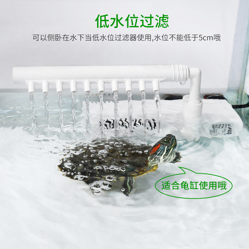 乌龟龟缸鱼缸雨淋式养鱼过滤器免换水内置三合一净水低水位循环泵高清大图