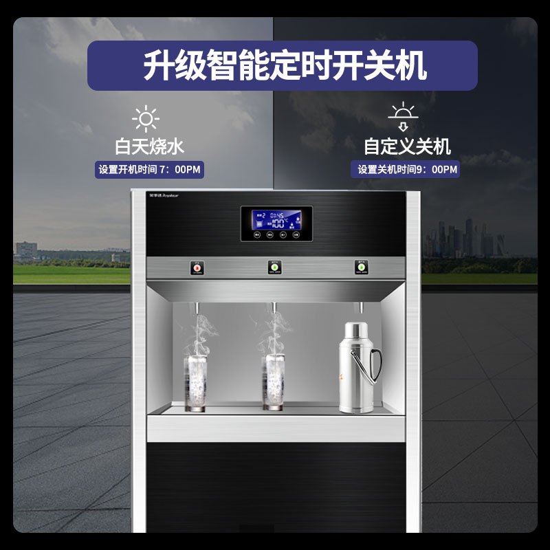 荣事达(royalstar)商用开水器bt-2g报价_参数_图片_视频_怎么样_问答