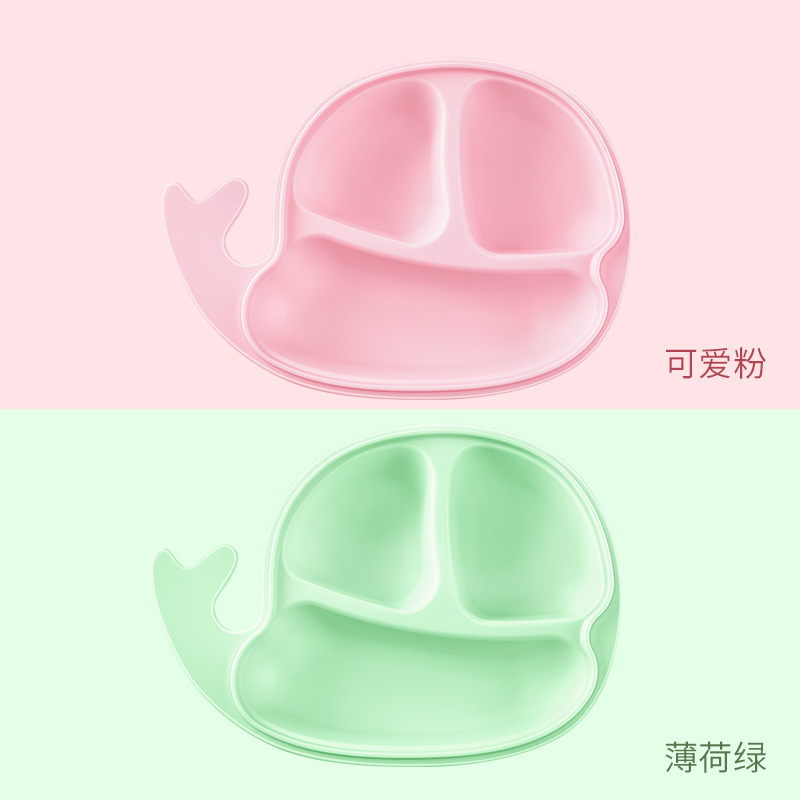 子初儿童餐盘辅食碗一体式餐盘防摔宝宝分格餐具盒卡通餐盘 粉色