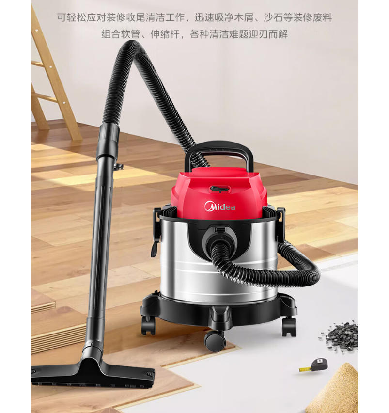 美的(Midea) 吸尘器干湿吹三用大功率商用家用车用桶式车载耐用T3 T3-L151E1
