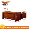 鸿业盛大 HY1642 办公家具 班台桌 领导桌 办公桌