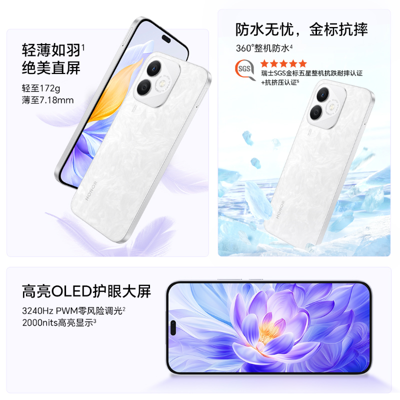 荣耀X60i 12GB+512GB 月影白 5G手机 轻薄长续航 高亮OLED护眼大屏 防水抗跌高品质 智能学生老人手机