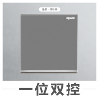 TCL罗格朗(Legrand)开关插座面板逸景深砂银色5五孔插座二三插16A空调USB智能家居家用暗装86型墙壁电源插座