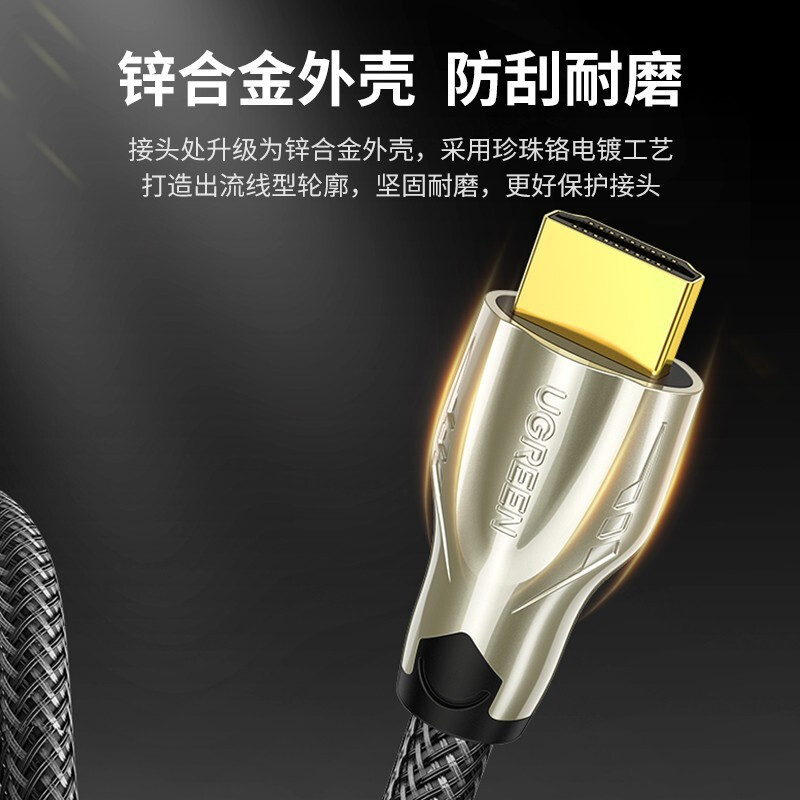 绿联 HDMI线2.0版 4K60Hz数字高清线 电脑主机机顶盒连接电视显示器投影仪3D视频连接数据线15米 50114