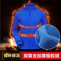 加厚保暖户外服摇粒绒外套开衫