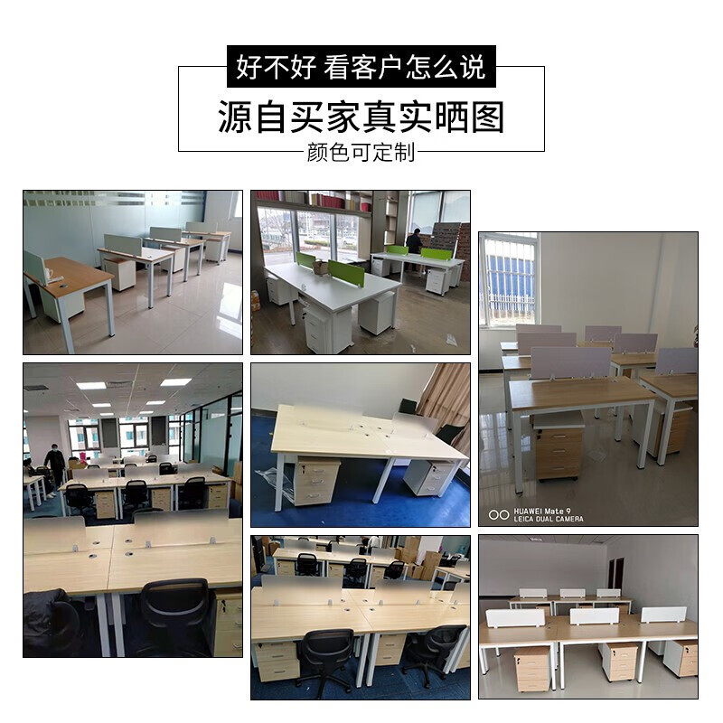 域赢办公桌钢架桌子简约职员写字台办公桌员工电脑桌1200*1200*750