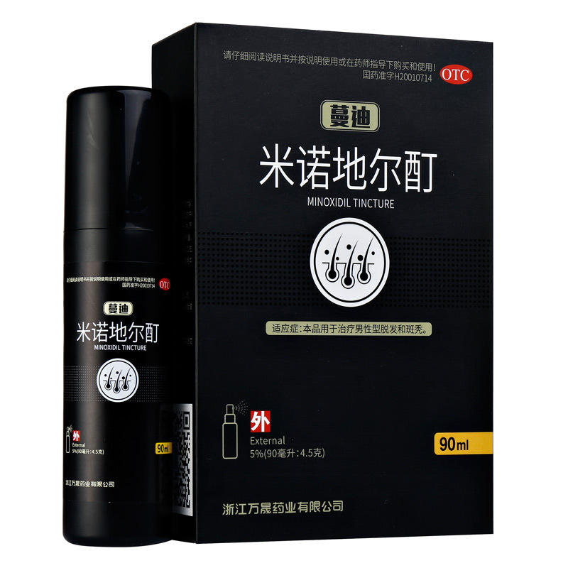 蔓迪脱发 白发90ml 蔓迪米诺地尔酊治疗男性脱发斑秃促进毛发生长5 米诺地尔酊喷剂 价格图片品牌报价 苏宁易购漱玉平民大药房旗舰店