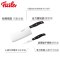 菲仕乐(fissler )锅具套装 TZ00000866 高速快锅 高压锅压力锅 精致系列刀具套装