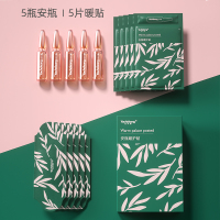 优禾康(Youhekang)安瓶暖护贴 艾草绒艾炙贴膝盖发热贴宫寒保暖贴颈椎肩周炎热敷贴片