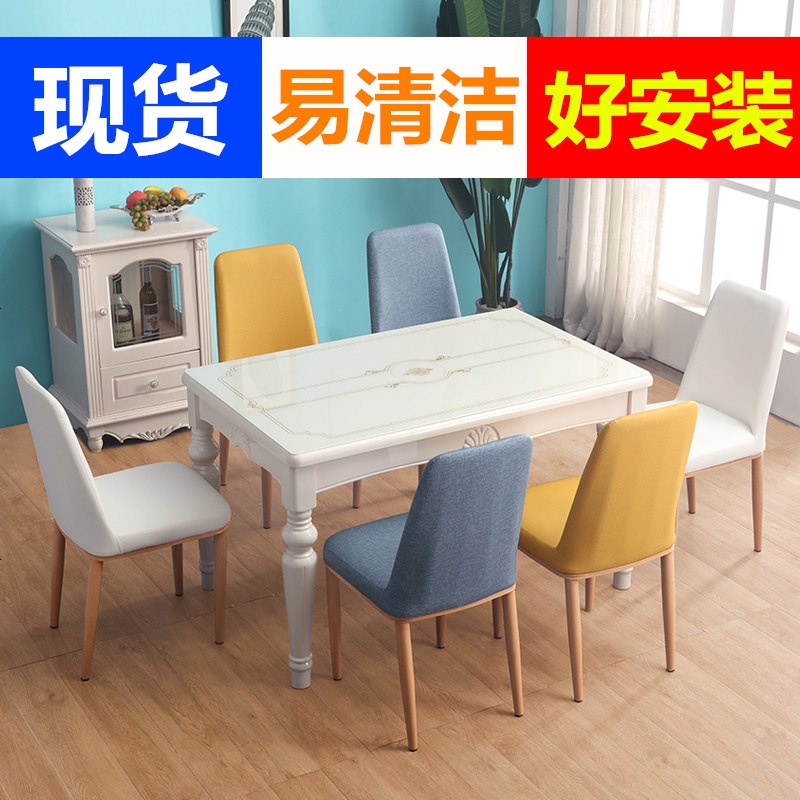 长方形餐桌椅组合现代简约北欧式小户型家用桌子钢化玻璃实木餐桌高清大图