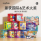 弥鹿(MiDeer)儿童拼图玩具宝宝幼儿早教进阶纸质大块拼图3-8岁男孩女孩礼物益智早教 1阶-8阶拼图