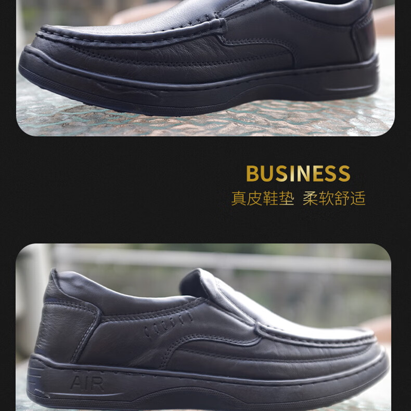 鼎兆荟男士商务皮鞋 39#-46# 一双高清大图