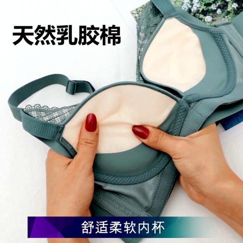 [不空杯]加厚款女士内衣胸罩无钢圈小胸专用聚拢提胸泰国乳胶棉 藏蓝色(情诗恋) 专柜售价59元 34/75A杯B杯都合适