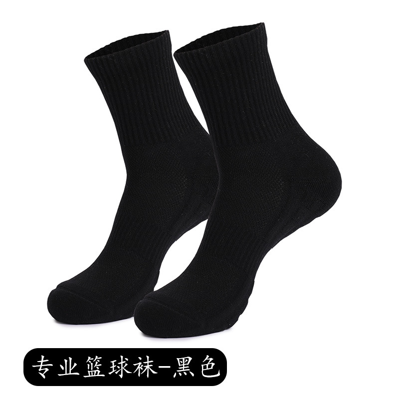 丛信哲运动袜 C4/双高清大图