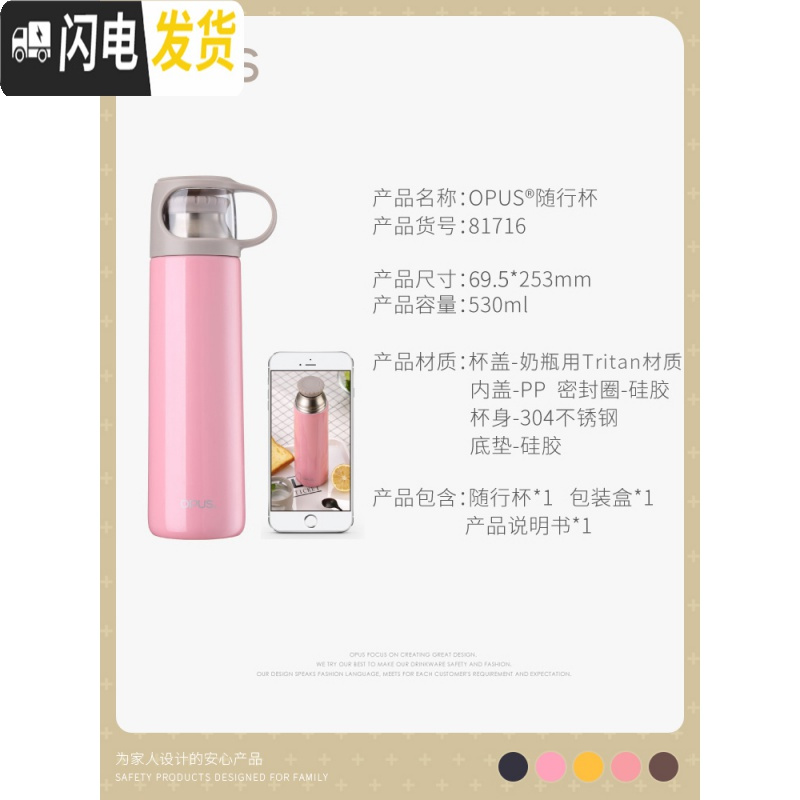 三维工匠保温杯男女士学生水杯子儿童不锈钢保温壶便携茶杯创意直身杯 新莹润粉