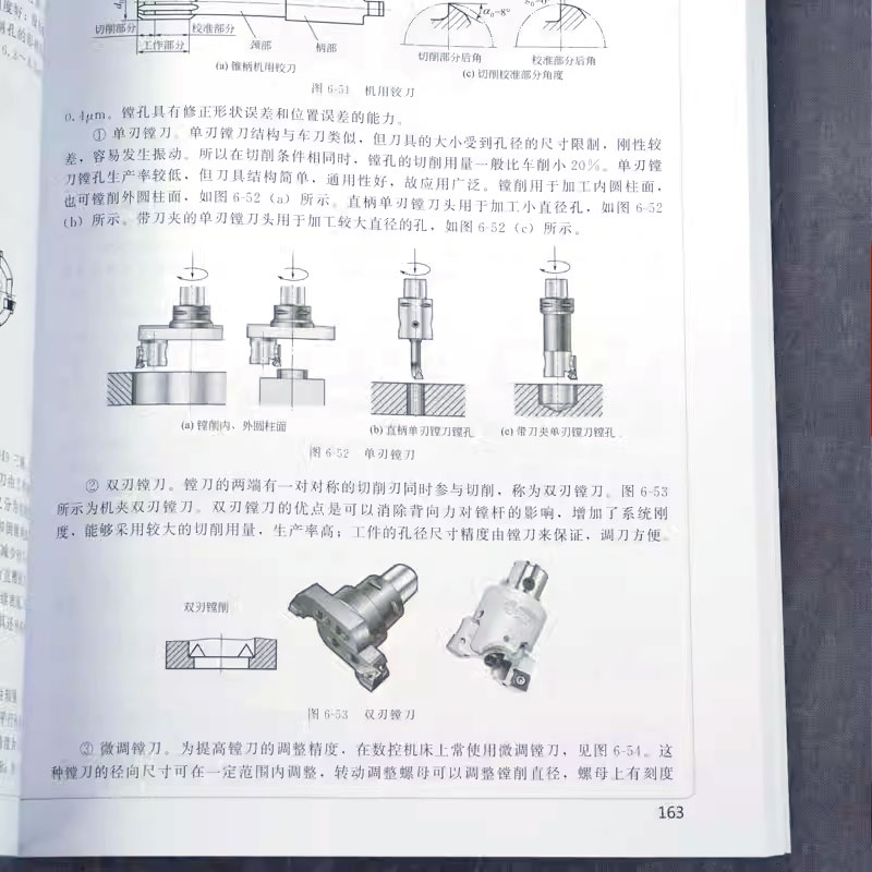 数控编程 [正版]从零开始学数控编程与操作 徐衡 车床加工中心 数控编程加工工艺机床操作 数控机床加工工艺与编程书籍高清大图