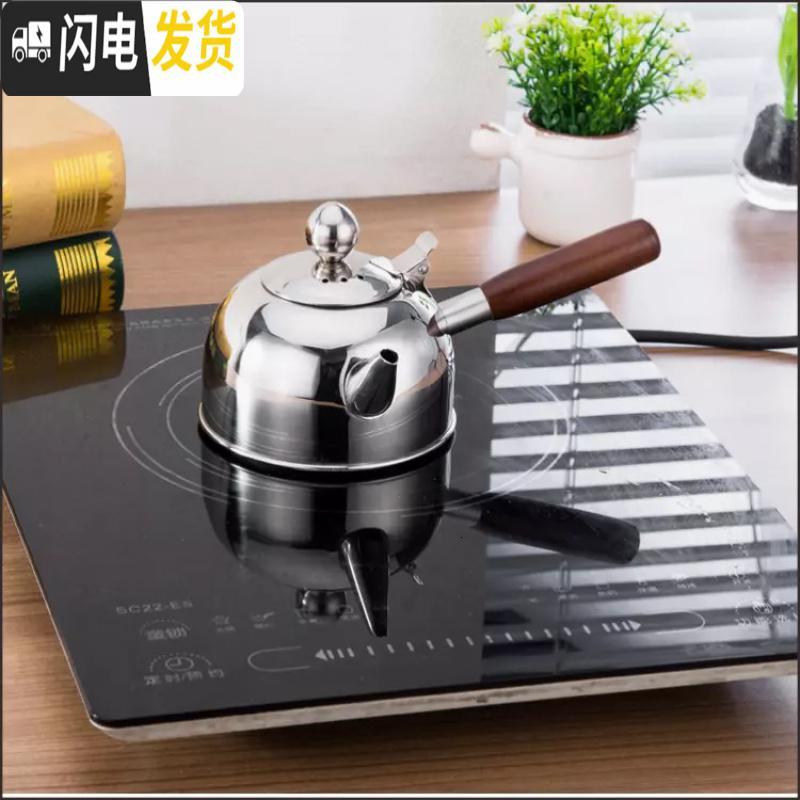 三维工匠2020新款304不锈钢烧水壶泡茶壶家用电磁炉茶具电陶炉侧把电茶壶 680玟瑰金色+黑色电陶炉