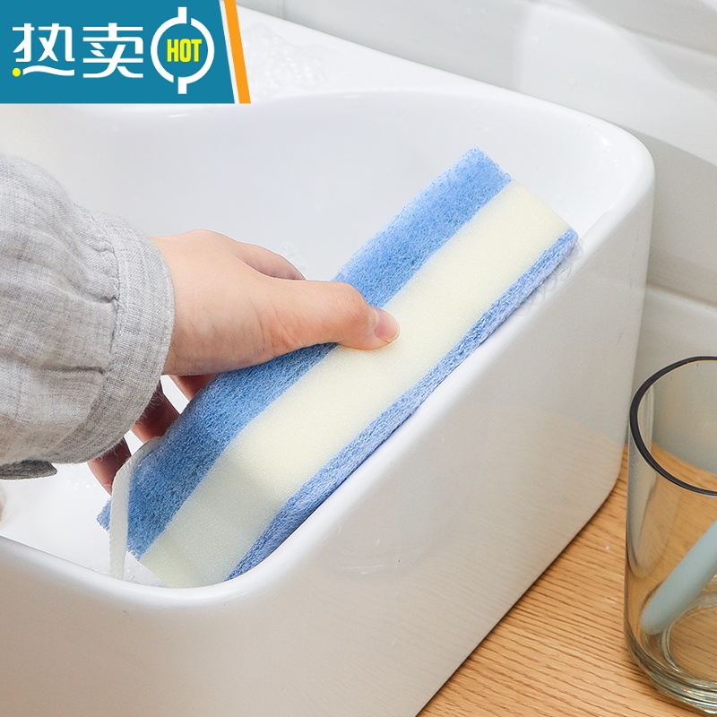 敬平浴室海绵擦卫生间洗面台水池瓷砖浴缸刷不织布去污清洁擦 双层强研磨刷子高清大图