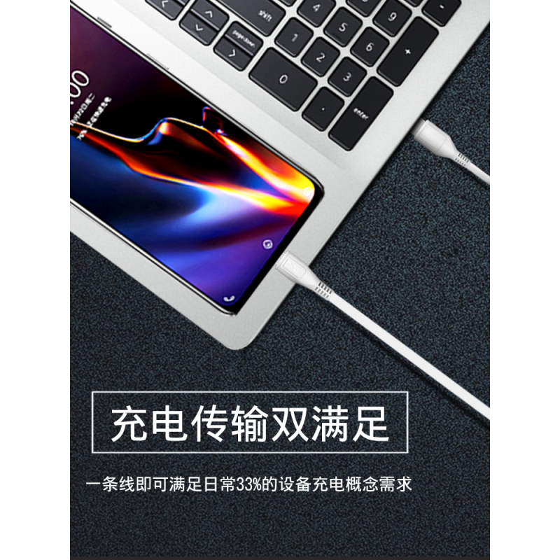 数据线手机快充x20x21x23x9splusx27z3z1z5xnexx6x|[2米闪充线]2条装