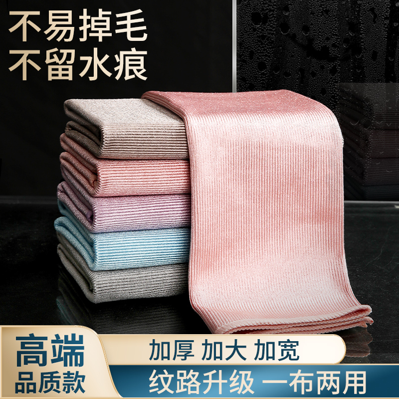 多亮鱼鳞抹布高清大图