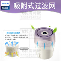 飞利浦(Philips)小型无雾加湿器HU4802 不打湿桌面/地板 智能锁