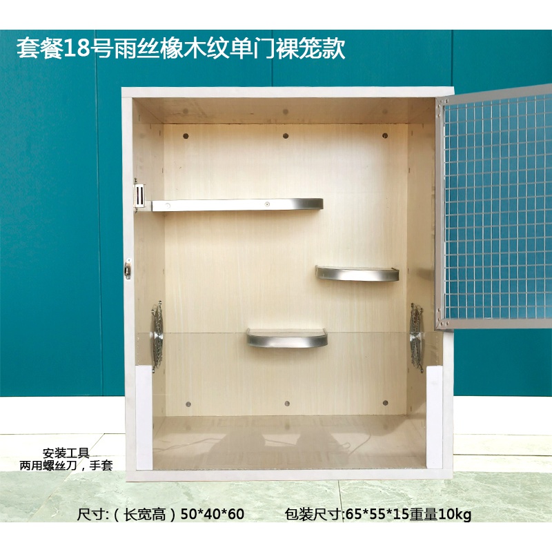 龙猫笼子实木龙猫柜笼超大号龙猫专用笼子别墅宠物用品相亲笼 默认尺寸 浅黄色18号裸笼款