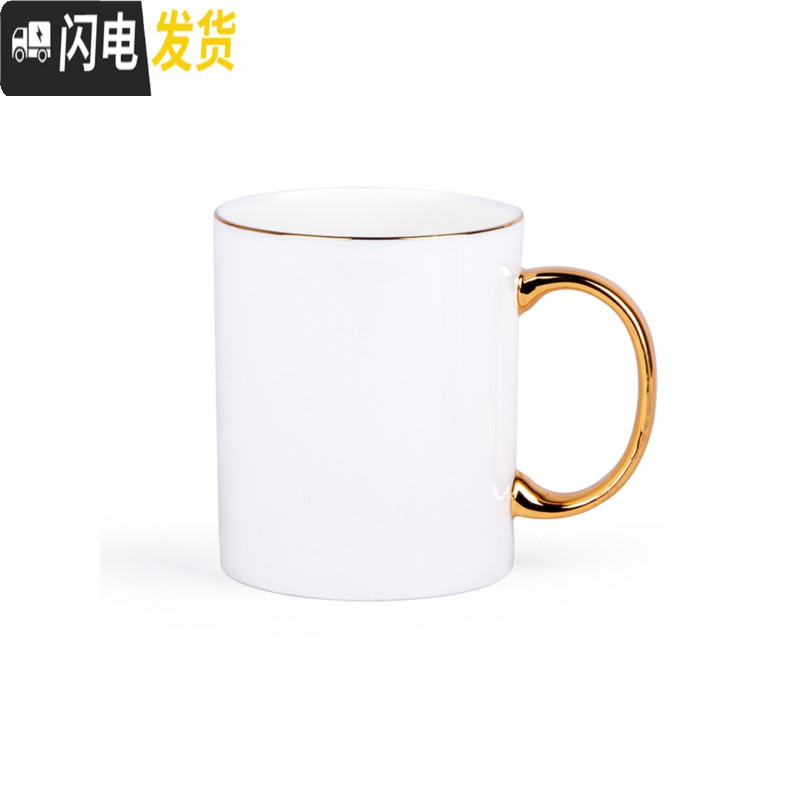 三维工匠酷印马克杯定制ogo个性diy印图来图定做描金骨瓷杯生日礼品杯