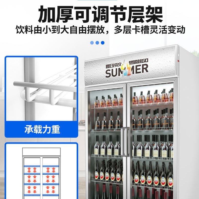 格涛（greta）双门展示柜 饮料柜冷藏保鲜展示柜