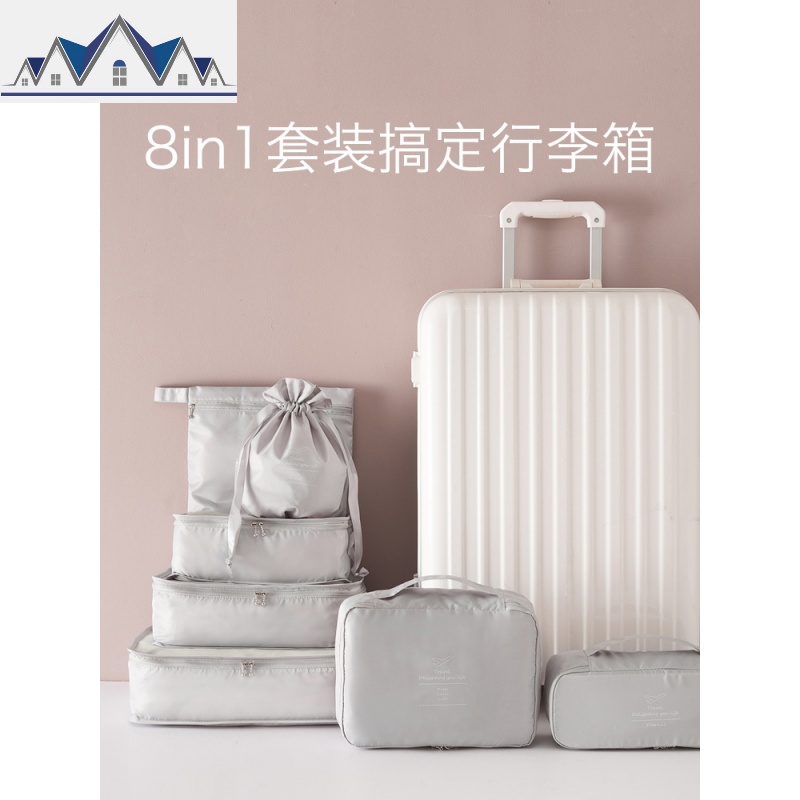 旅行收纳包套装分装行李箱收纳袋防水旅游整理包内衣衣服便携袋子 三维工匠高清大图