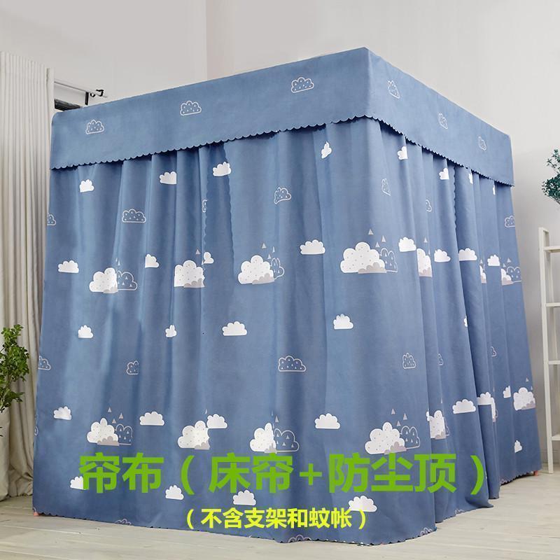 家柏饰(CORATED)落地支架床布蚊帐床帘遮光防尘一体式1.8m床幔加厚公主风双人家用 白云床帘+防尘顶（无礼品） 1.8*2.2m床