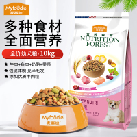 麦富迪 麦富迪狗干粮营养森林通用平衡幼犬营养森林10Kg