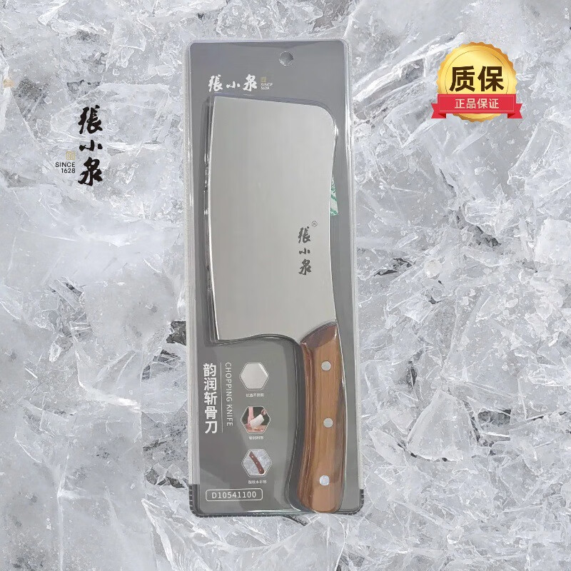 张小泉 骨刀斩骨刀韵润系列菜刀 D10541100