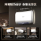 AO史密斯佳尼特 60升电热水器 纤薄双胆扁桶 金圭内胆 双棒双3kW速热 雪域白CTE-60HT1小尺寸71cm