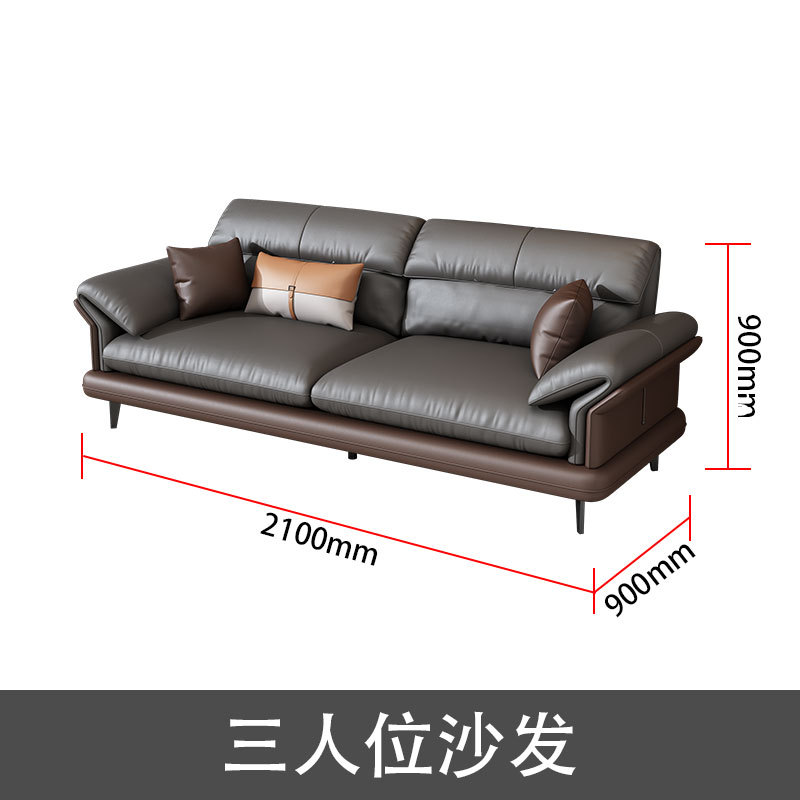 豫龙都休闲沙发高清大图