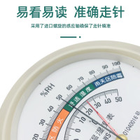 iChoice凤洋WS-1毛发温湿度表高精度温湿度计温湿度表实验室药厂用 WS-1白盘(含第三方检测费)