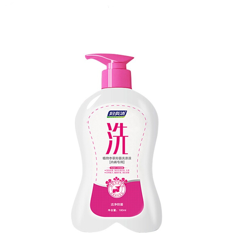 妇炎洁私处护理液体洗液洗洗套装女性系列无香味本草抑菌洗液 内裤洗涤液其他润滑用品成人用品