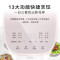 美的(Midea)电饭煲家用智能预约IH立体加热多功能精钢鼎釜防溢蒸煮米饭锅一级能效古法灶火饭煲MB-CFB4079H