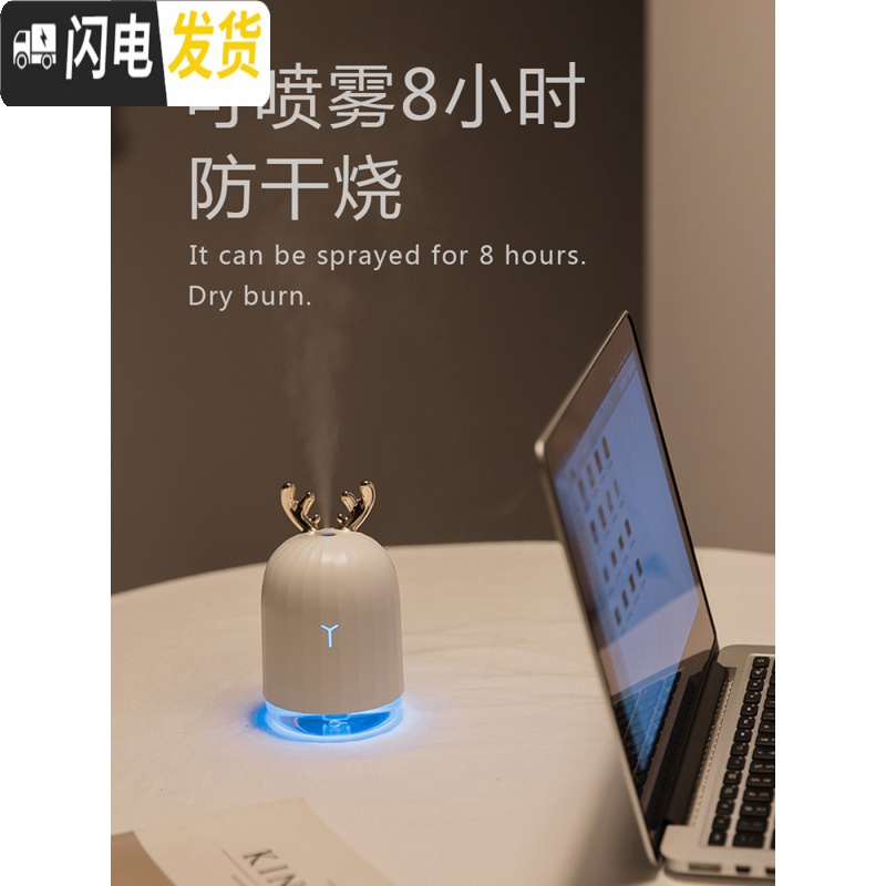 三维工匠香薰机加湿器精油熏香炉家用卧室插电香薰灯小型大 粉萌兔+精油*4[薰衣草橘柠檬海洋舒缓疲劳檀香香薰灯炉/器具高清大图