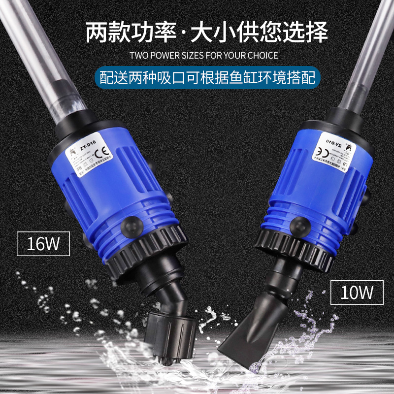 鱼缸换水器抽水电动自动吸便器鱼屎清理循环抽粪便泵小型净水高清大图