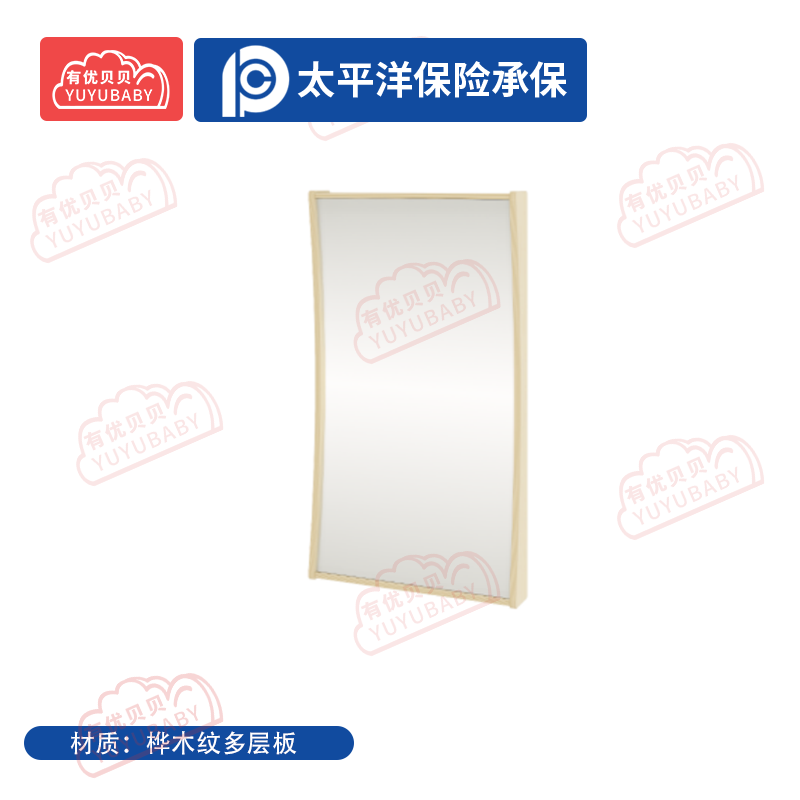 有优贝贝(YUYUBABY)幼儿园儿童室内玩具游乐设施凹面哈哈镜学爬玩具高清大图