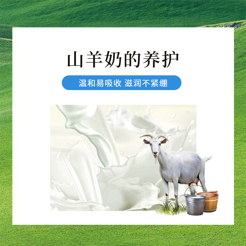 诗丹柔SETERRON 经典蜂蜜羊奶皂106g高清大图