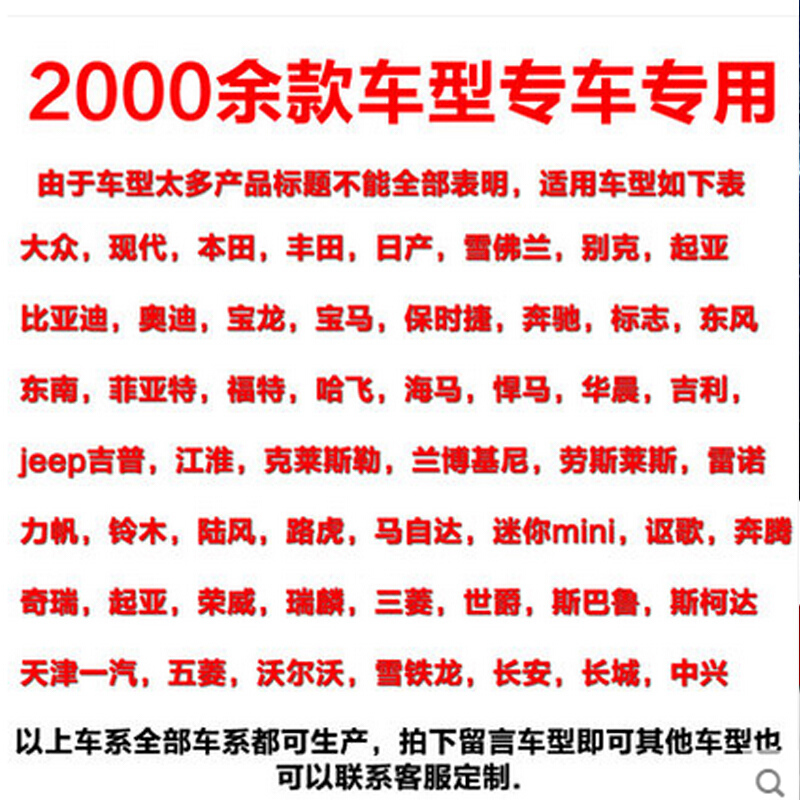 适用于东风日产启辰D50车衣R50XT90T70X晨风R30专用加厚汽车罩防晒隔热防雨遮阳